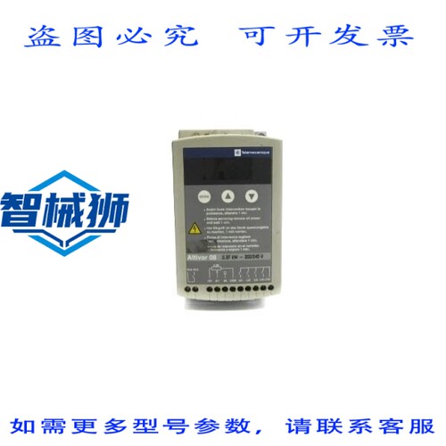 现货供应 ATV08HU09M2 208/240VAC UNMP