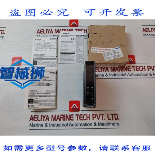 原装供应 E5DC-QX2ASM-802 数字温控器 100 至 240VAC 50/60Hz