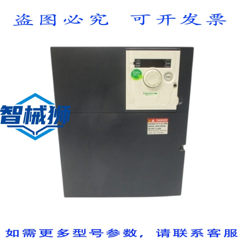 原装供应 电信 ATV312HU75N4 380-500V 27.7A UNMP