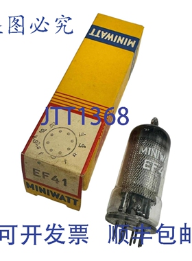 原装供应EF41 电子真空管