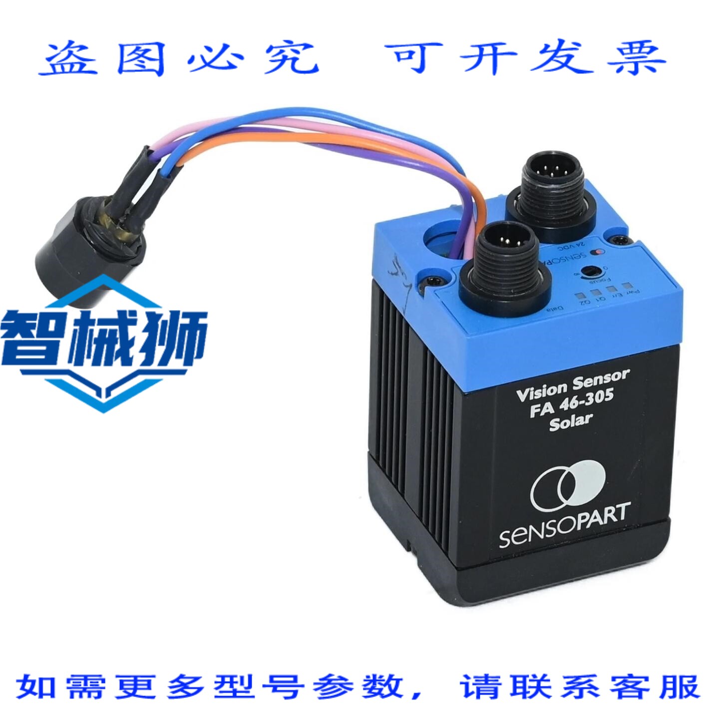 现货供应 SENSOPART FA 46-305-WCC-SOO12ES6 光学面积传感器