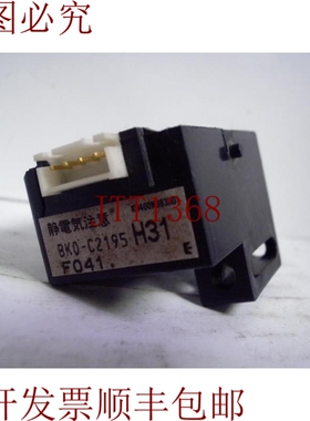 原装供应KOHSHIN BK0-C2195 F041 霍尔效应电流传感器数量!! 哇！