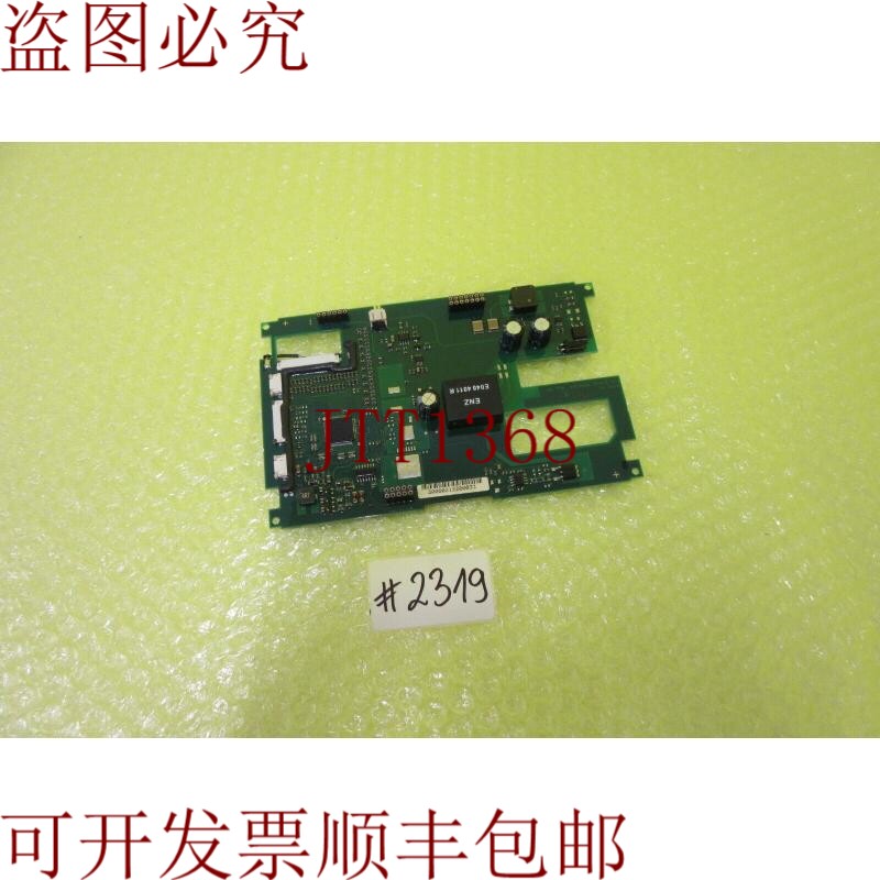 原装供应THROW PCB_BTM09_ADP67114 REV。04_6个月2319