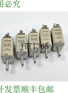 Lk / Bussmann 171A4312 保险丝 35A 500V Universall din 0 100k