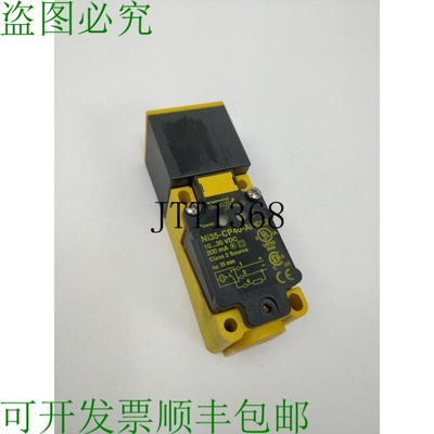 图尔克 NI35-CP40-AP6X2 感应 Capteur 10 30VDC