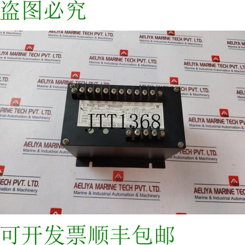 原装供应东洋计器 EG-3A-SD 高频瓦特传感器 50/60Hz