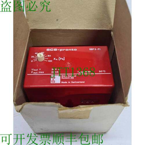 原装供应SCS-Pronto RBP3-P1 Staefa 控制系统 AG