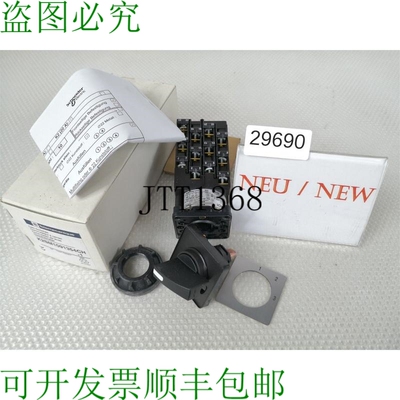 原装供应 K2SM1091354CH Commutateur &agrave; Came