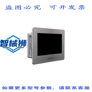 原装供应 PFXGP4114T2D SCHERMO CON PANNELLO A SFIORAMENTO 4.3