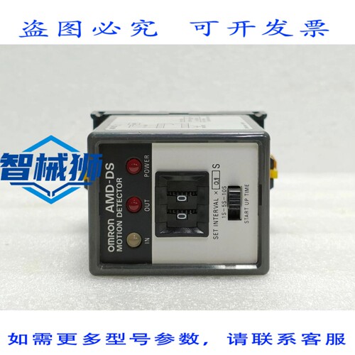 原装供应 AMD-DS L2 运动探测器速度继电器 100/110V