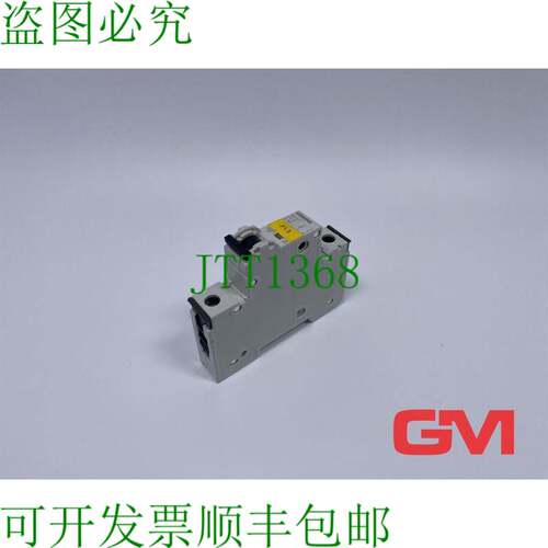 原装供应Leitungsschutzschalter 5SY6110-7小型断路器5SY6 MCB C
