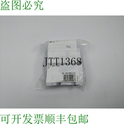 289-195 接口模块；RJ-45