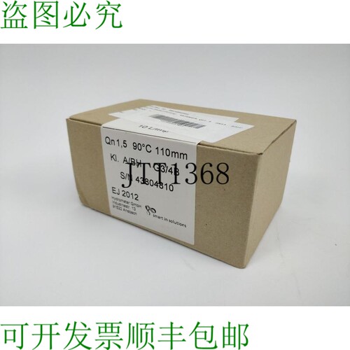 代傲 3007689 Aquarius P 淡香水