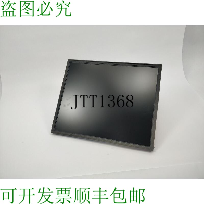 友达 G170EG01 17 英寸工业 LED 显示器