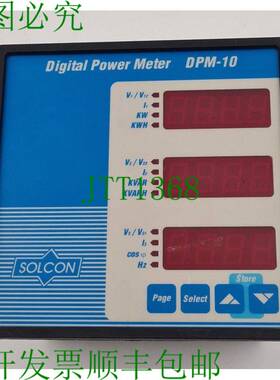 原装供应SOLCON 数字功率计 DPM-10 230Vac 5A 控制面板 840037