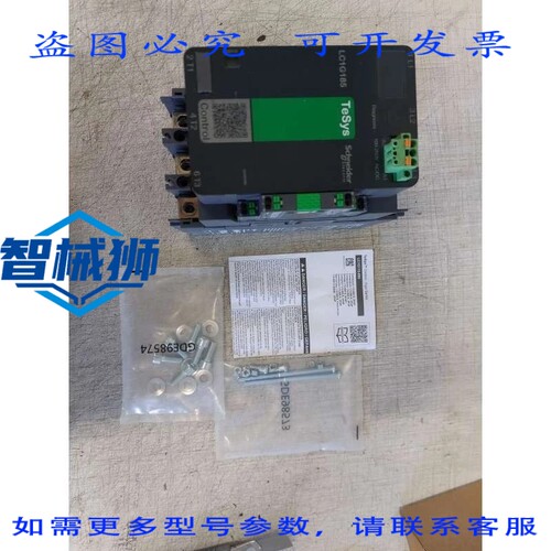 原装供应 LC1G185KUEN 触点 TESY 3P 3NO AC3 185A