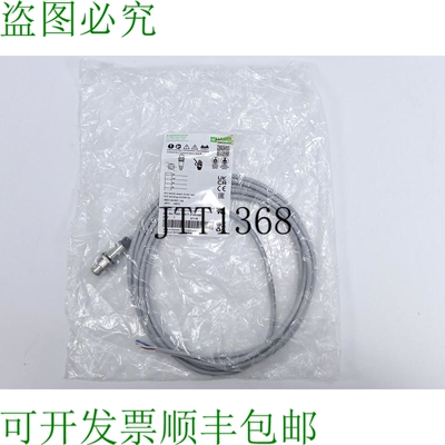 MURR Elektronik 7000-13617-2140300 M12 母插座 A-cod. 后 3M