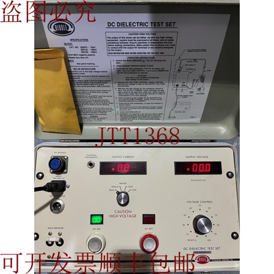 原装供应Biddle/AVO 220070 70 KILOVOLTS 直流电模测试套装