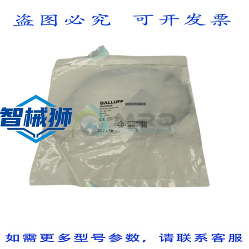 原装供应 BALLUFF BAESA-CS-001-PS 信号放大器电缆 NSMP