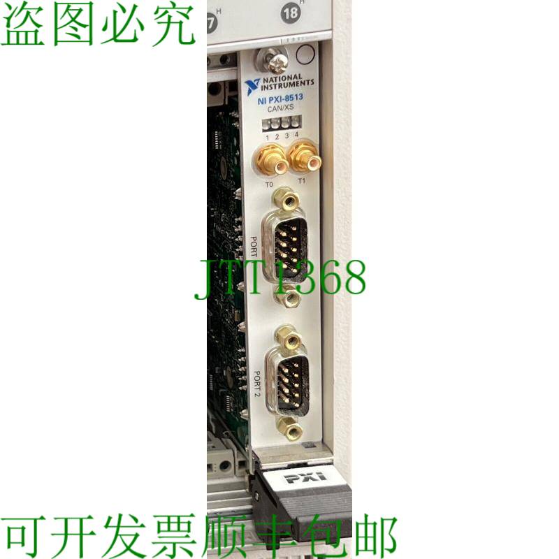 原装供应国家仪器公司 NI PXI-8513 银色
