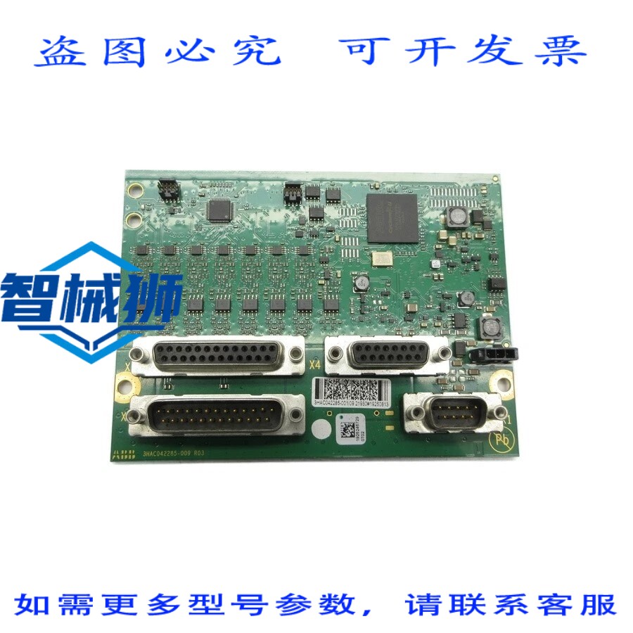 原装供应 3HAC042285-009R03 NSNP