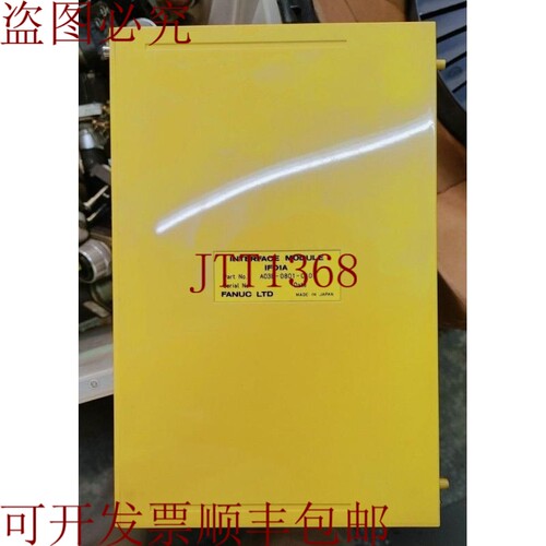 原装供应FANUC A03B-0801-C101 / IF01A 接口模块哇！！