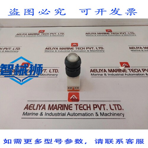原装供应 BARTEC 07-3353-1110 白色指示灯 PTB 97 ATEX 1064 U