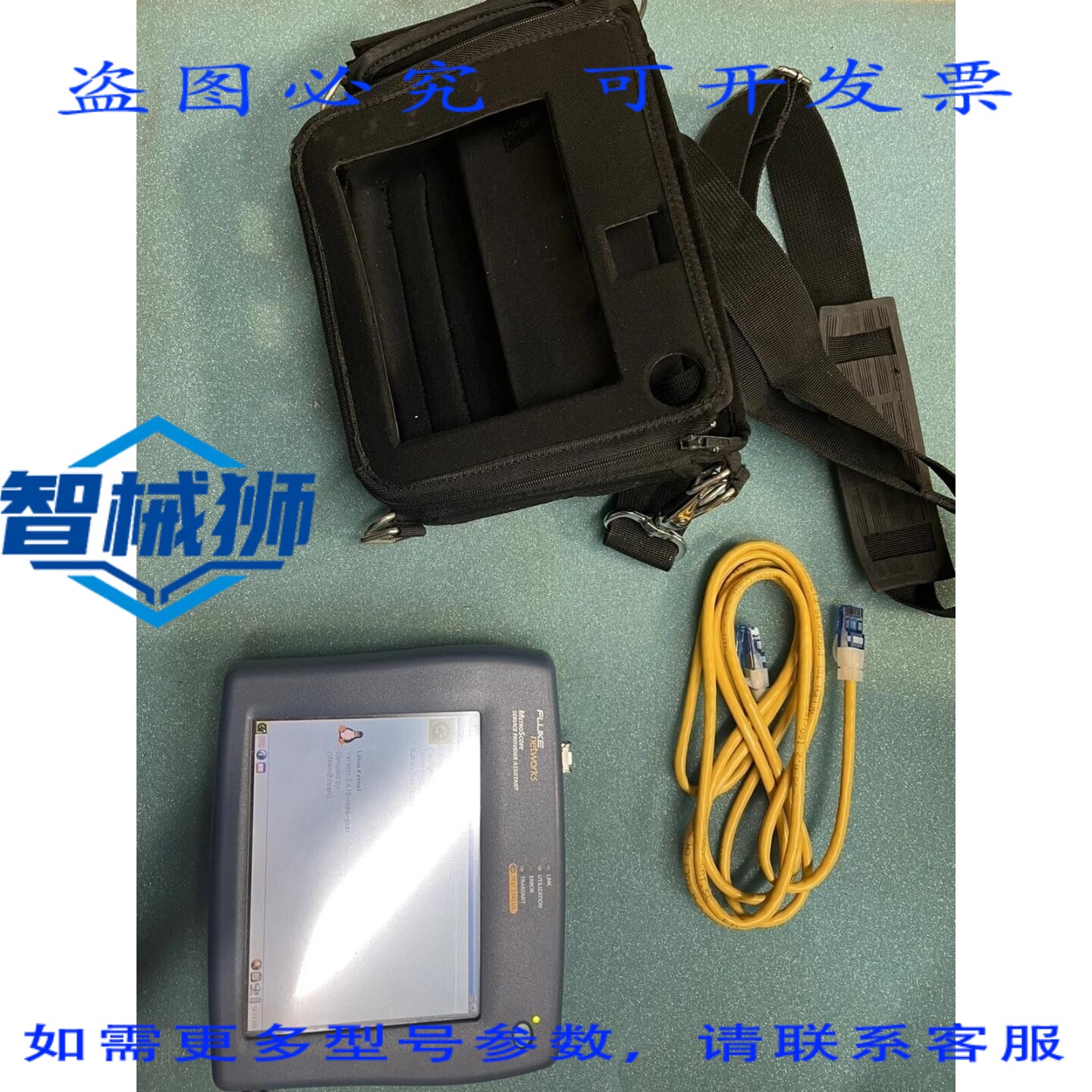 现货供应 触摸屏磨损 福禄克网络 Metroscope 服务商