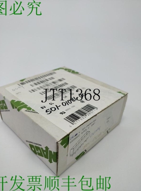 721-134/001-000 MCS THT 公头 28 件