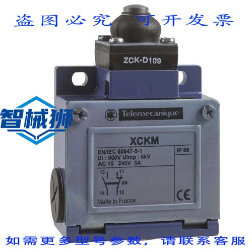 原装供应 FINECORSA IP66 1NO+1NC UI 500V UIMP 6KV AC15 240V 3