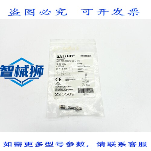 原装供应 巴鲁夫 BES516-3005-G-E5-C-S49 BES00HF 10-30VDC NSMP