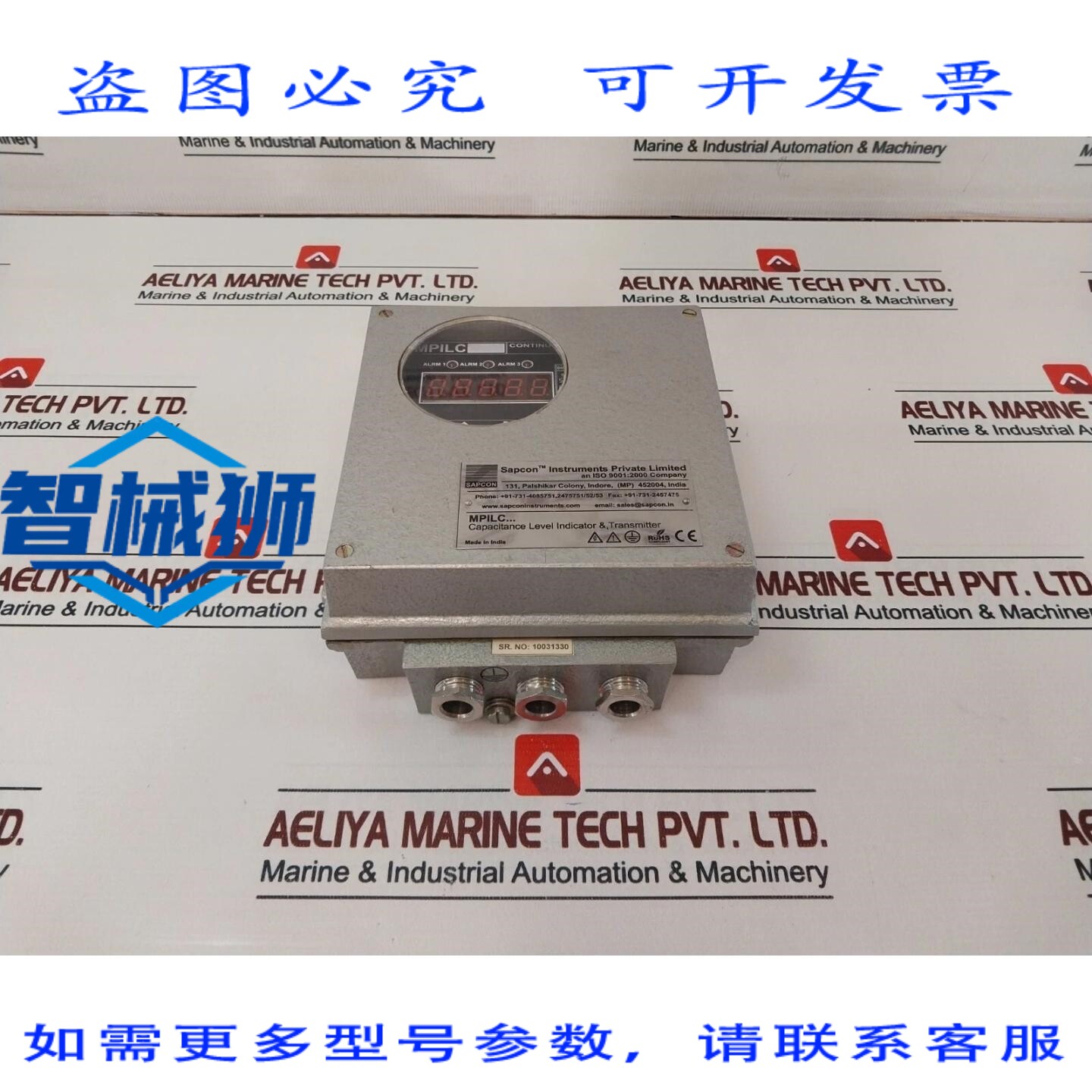 原装供应 SAPCON MPILC 连续液位指示器单元