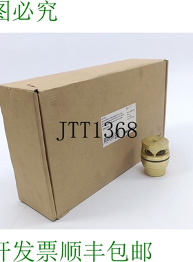 Frese 406778615 Alpha 墨盒 带 Orifice 50-33132 H10 30LP