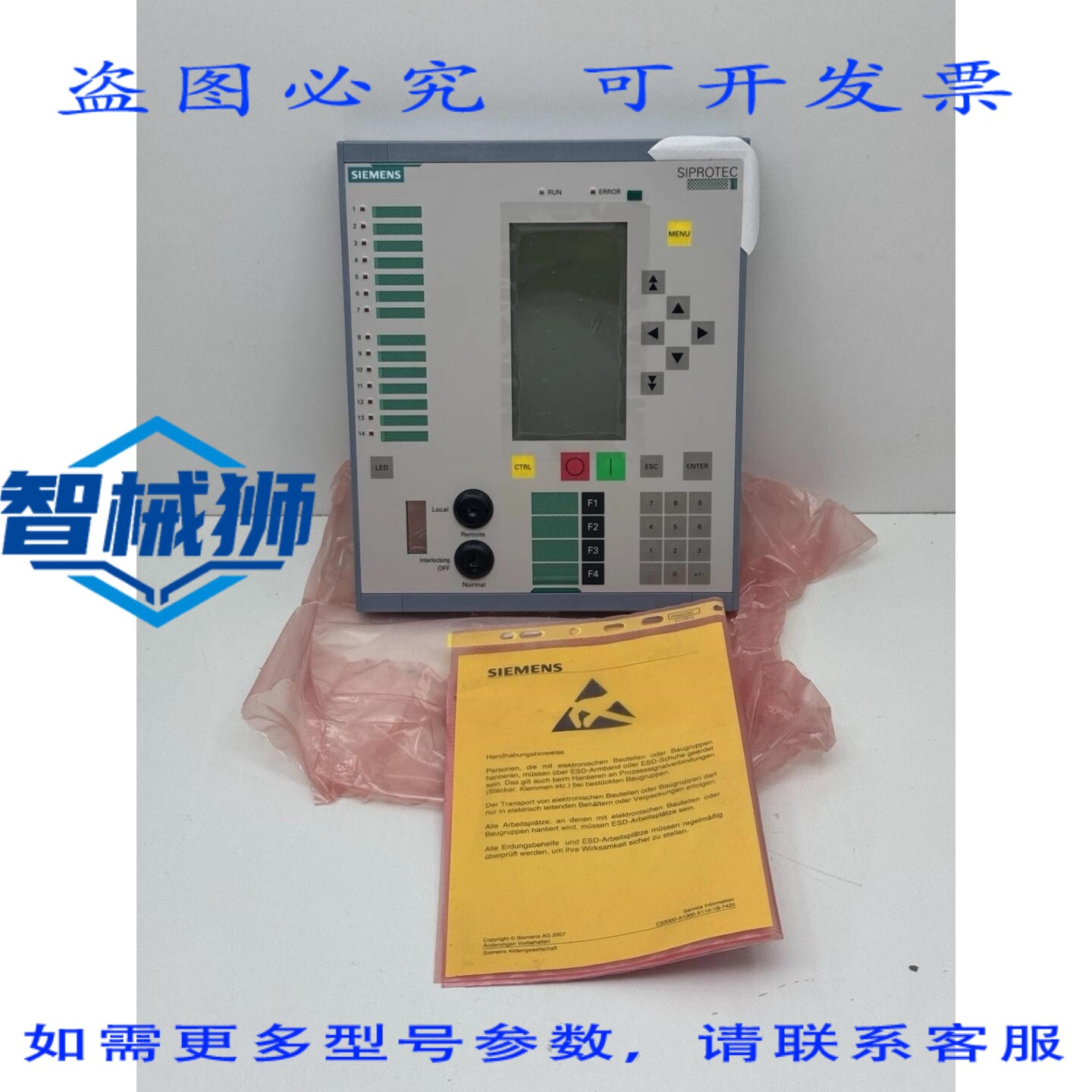 原装供应 SIPROTEC C53207-A406-D332-1/1 图形显示器