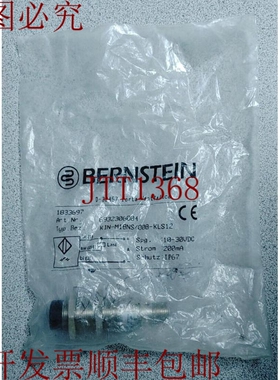 原装供应伯恩斯坦 693.2306.004 接近开关 10-30VDC 200mA！ 数量