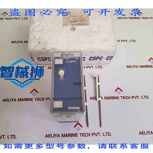 原装供应 CSPC MRA1-D 电路继电器 220VDC