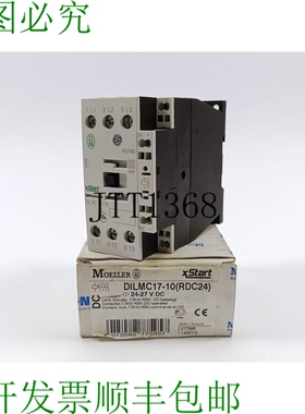 / Moeller 277595 DILMC17-10 RDC24 24-27VDC 博宾
