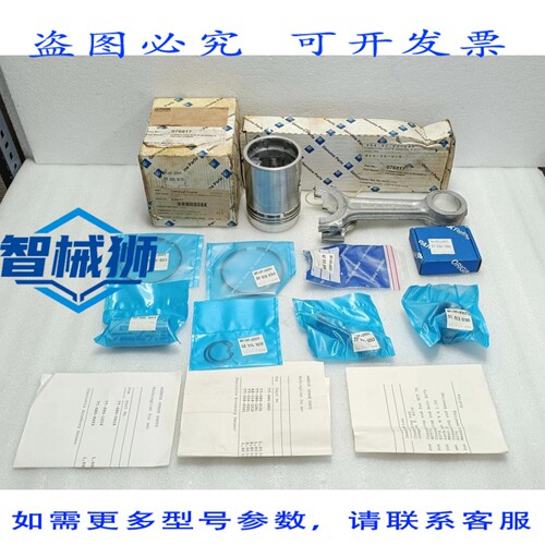 原装供应 STAL YORK 990337 压缩机活塞及连杆 HC-75 AMOS 076817