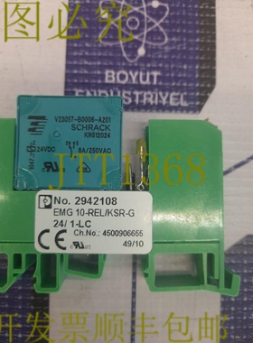 原装供应肌电图 10-REL/KSR-G24/1-LC 2942108-V23057-B0006-A201
