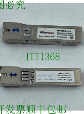 原装供应[批量2] Fiberxon FTM-9301S-S20iG 155M双向SFP ONU Tx1