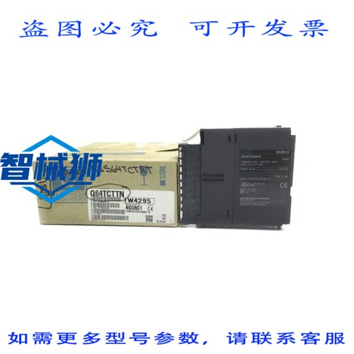 原装供应 Q64TCTTN 24VDC 0.4A NSMP