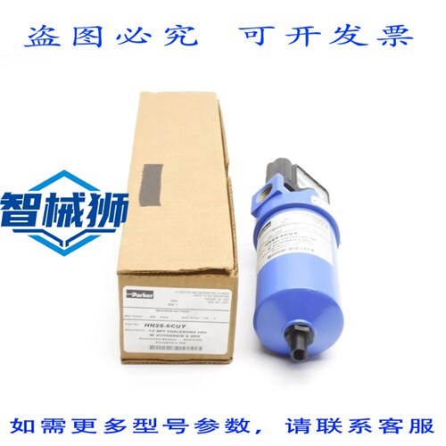 现货供应 PARKER HN2S-6CUY 200PSIG NSMP