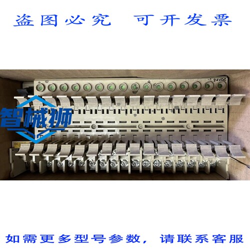 原装供应 P7TF-OS16 继电器 I/O模块 P7TFOS16 P7TF0S16 DC24V