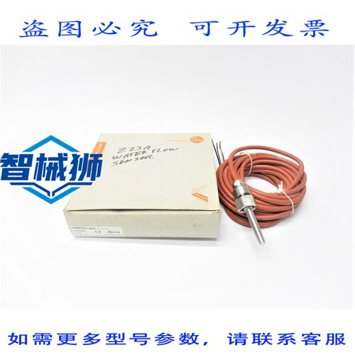 现货供应 IFM SF5300 NSMP
