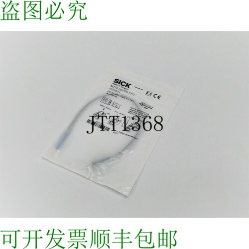 SICK 1023971 MZT6-03VPS-KP0