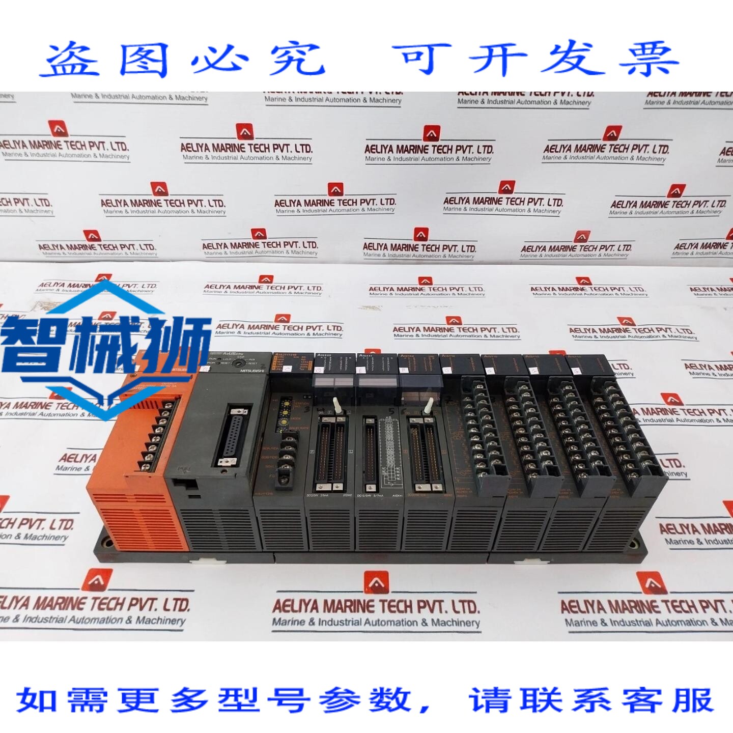 原装供应 电机 A1S61P 联合 D ALIMENTATION BD990D480H01 NIVEA