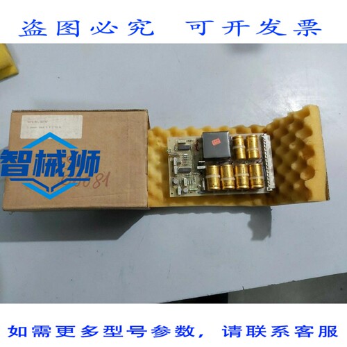 原装供应 WERK NR.60757 电子板电源组 5V/15A [ALLE]