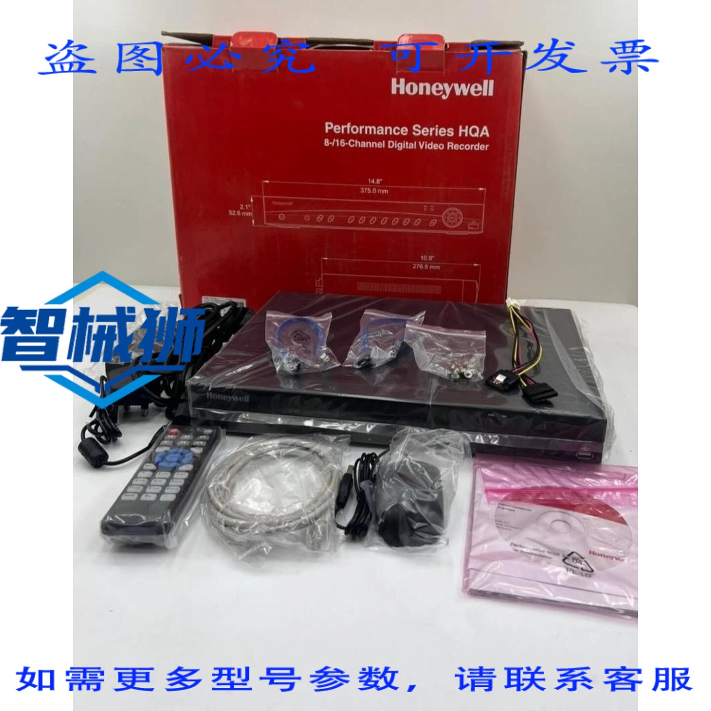 原装供应 HRHT4082 DVR 数字录像机