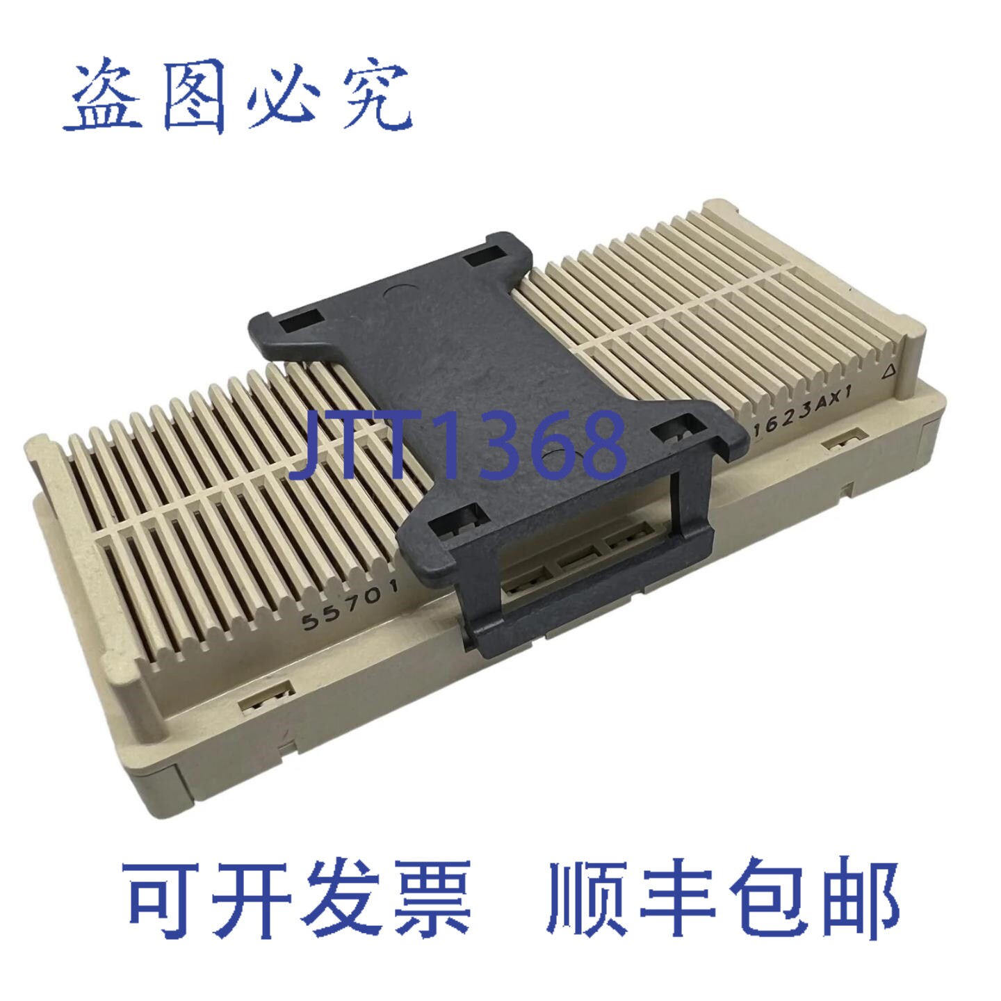 原装供应55701-001 FCI 连接器