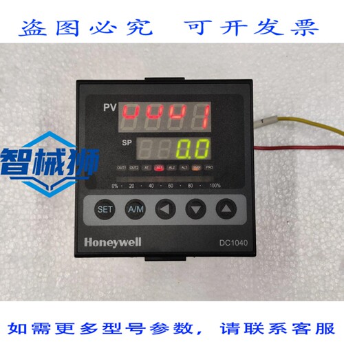 原装供应 DC1040 温控器 DC1040CL-302000-E
